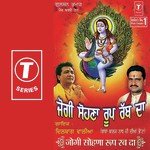 Jogi Sohna Roop Rab Da - Dilbag Walia Song Download